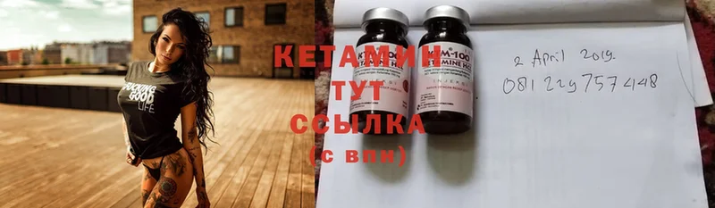 где можно купить наркотик  Бикин  Кетамин ketamine 