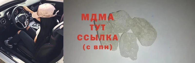 МДМА crystal  Бикин 